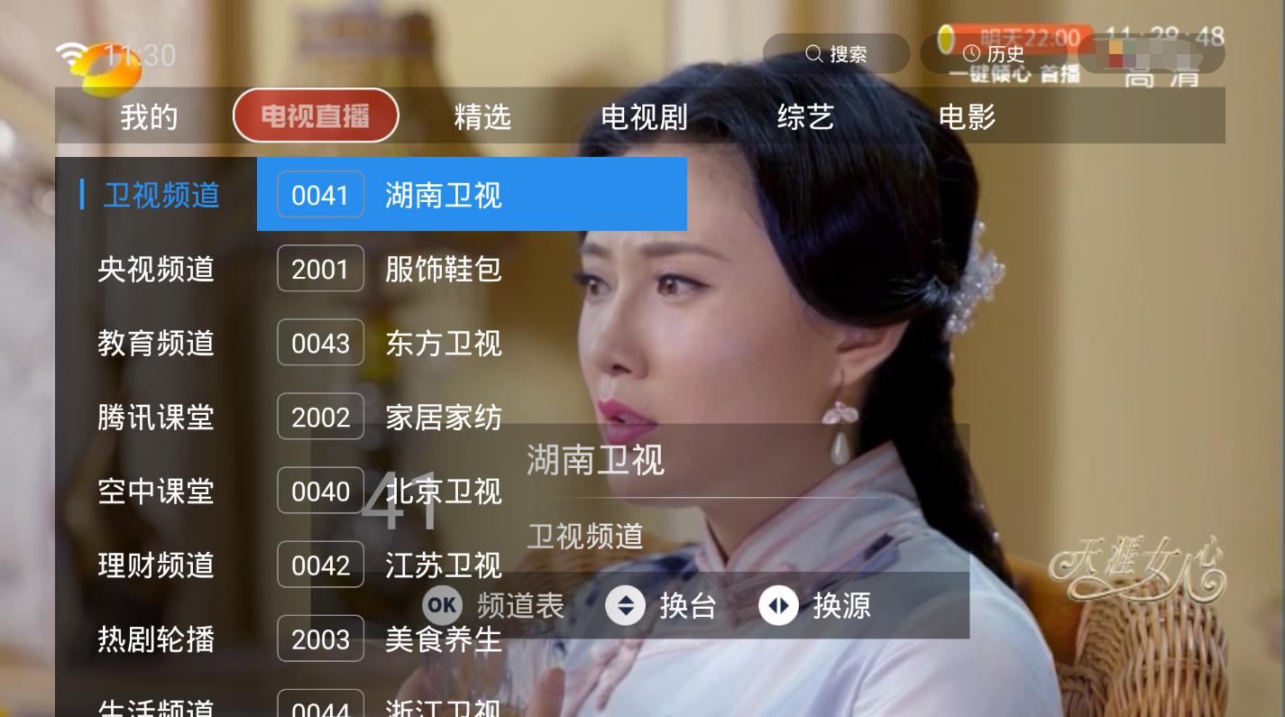 如果我爱你tv版电视剧全集免费,最佳精选数据资料_手机版24.02.60