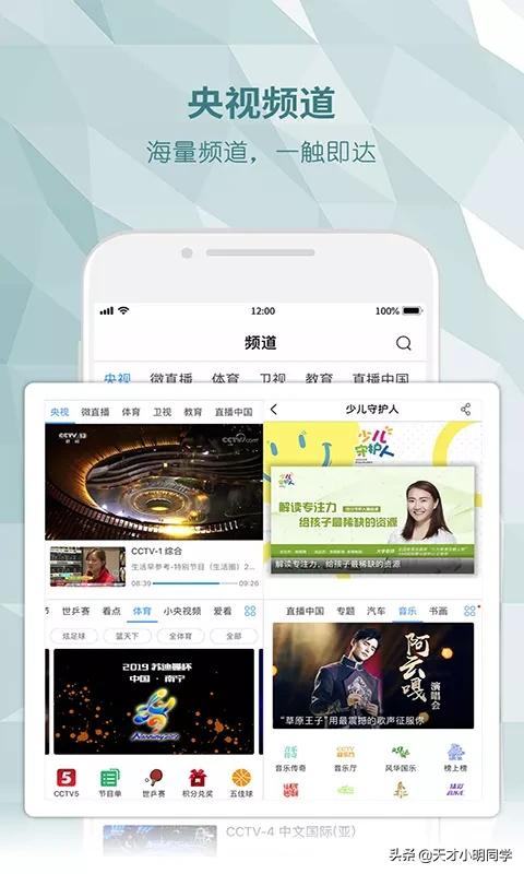 不需要vip的追剧app,最佳精选数据资料_手机版24.02.60