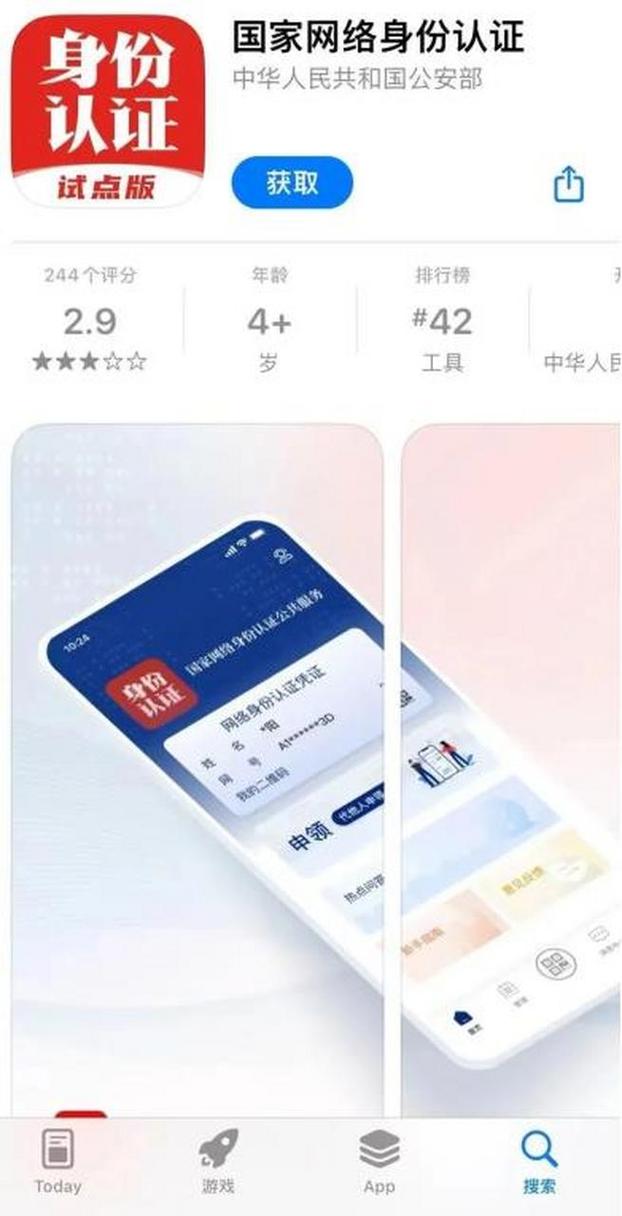 合作伙伴 第4页