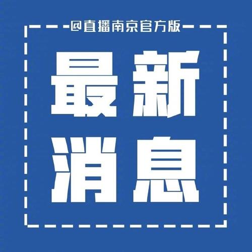 南京地铁被告了,南京地铁故障致大量乘客滞留