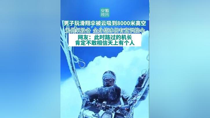 2025年5月28日 第6页