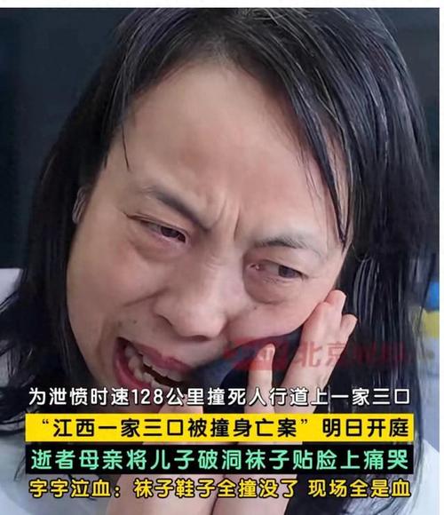 送孙子上学被撞身亡,奶奶送孙子上学遇车祸