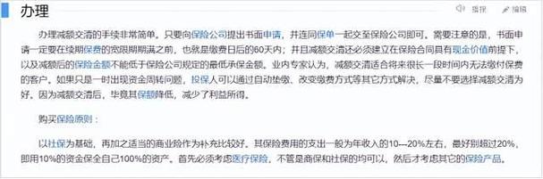 起底付费实习灰产,付费实训
