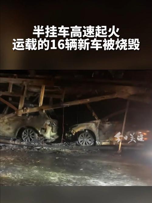 车棚起火烧上百辆车,车棚起火烧上百辆车怎么办