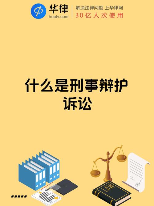 律师收同案相反判决,同一律所为同案犯辩护