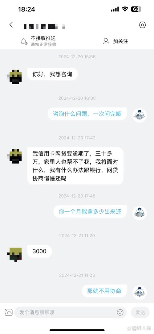 基金亏30万状告银行,基金亏了向银行起诉