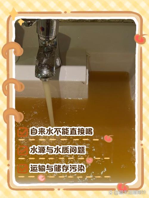 自来水中含活体虫,自来水中含活体虫吗