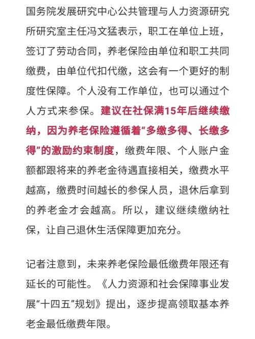 杭州女性可提前退休,杭州女性可提前退休吗