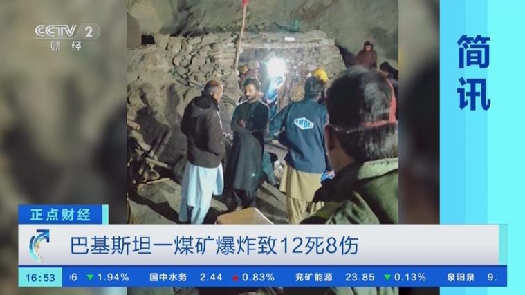 煤矿爆炸致3人死亡,煤矿爆炸致3人死亡案例
