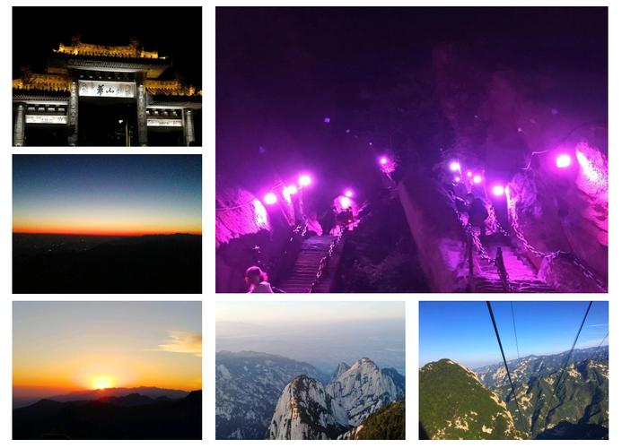 夜爬华山看到火箭,夜爬华山看到火箭的感受