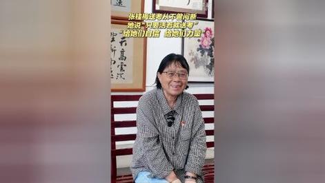 张桂梅的第15次送考,张桂梅连续11年送考从未缺席