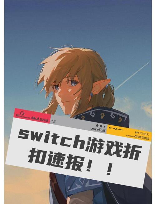 扎坏上百台Switch2,如果switch坏了 里边的游戏怎么办
