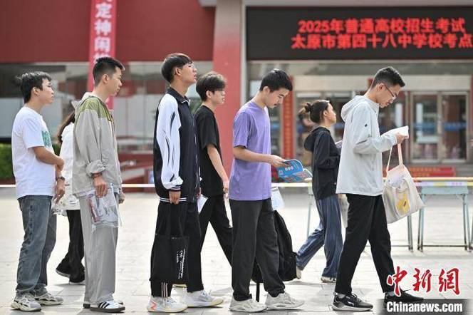 2025年高考拉开帷幕,贵州省2025年高考拉开帷幕