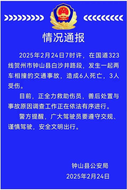 停车失误致1死2伤,男子停车失误