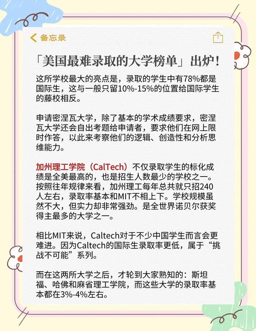 美国一半大学将破产,美国大学近况