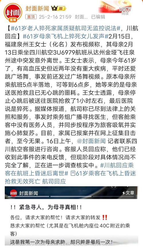 坠机事故超290死亡,坠机事故超290死亡赔偿多少